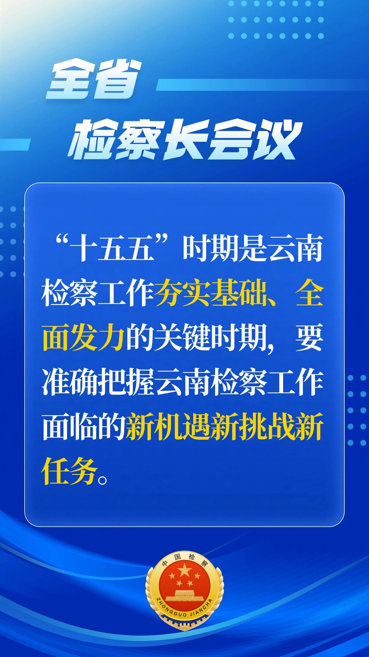澳门六合彩开奖结果走势图