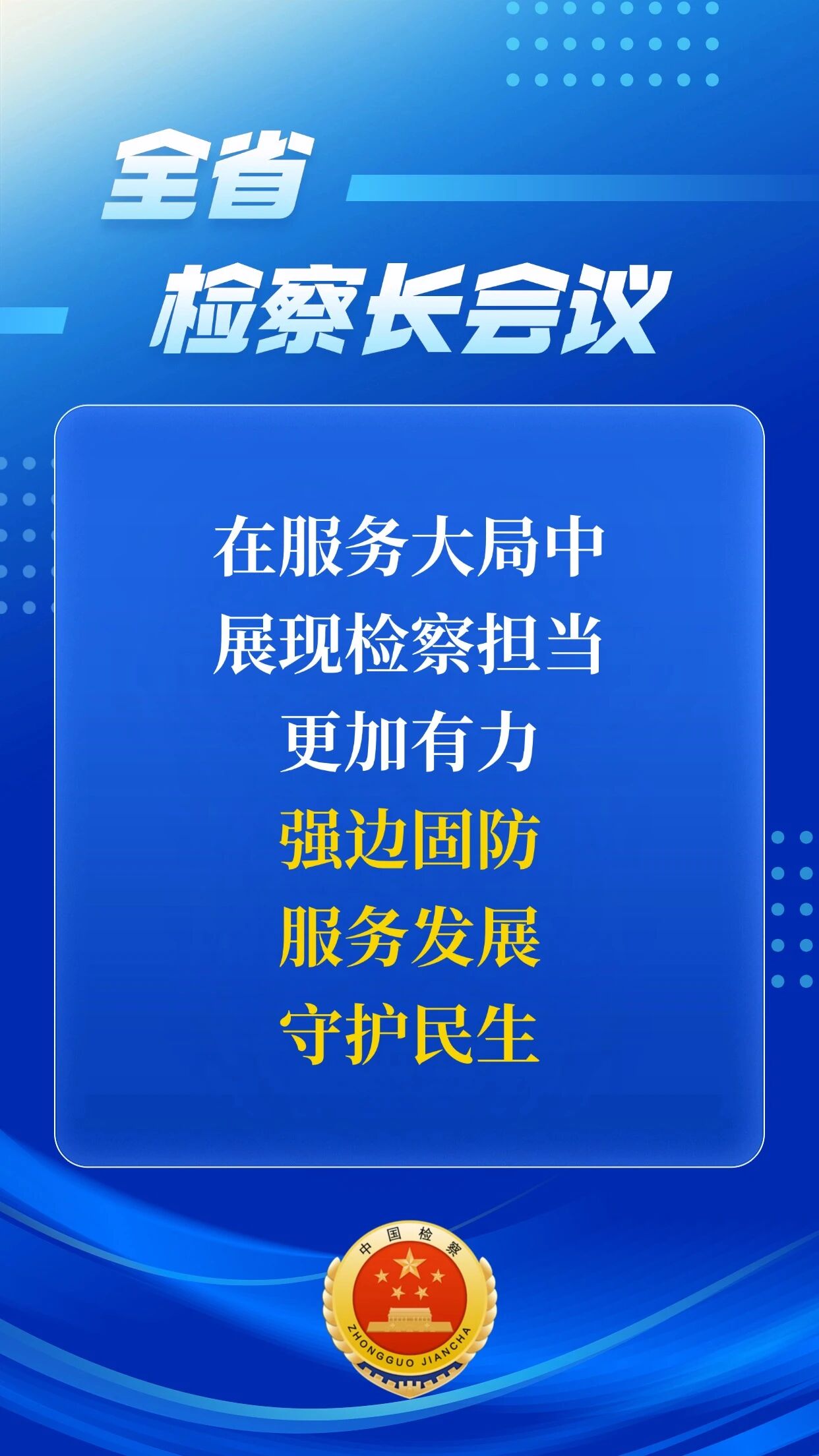 澳门六合彩开奖结果走势图