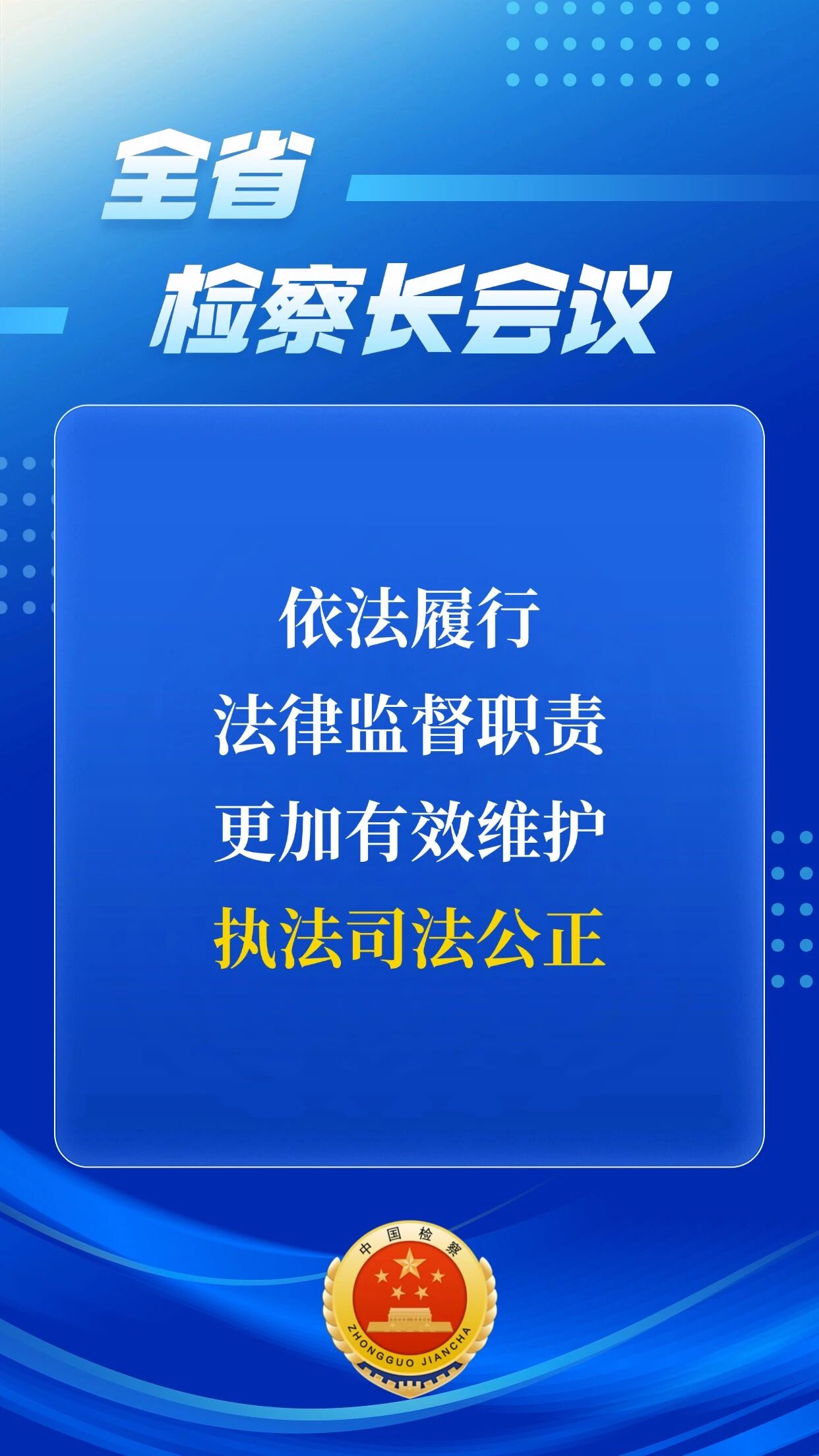 澳门六合彩开奖结果走势图
