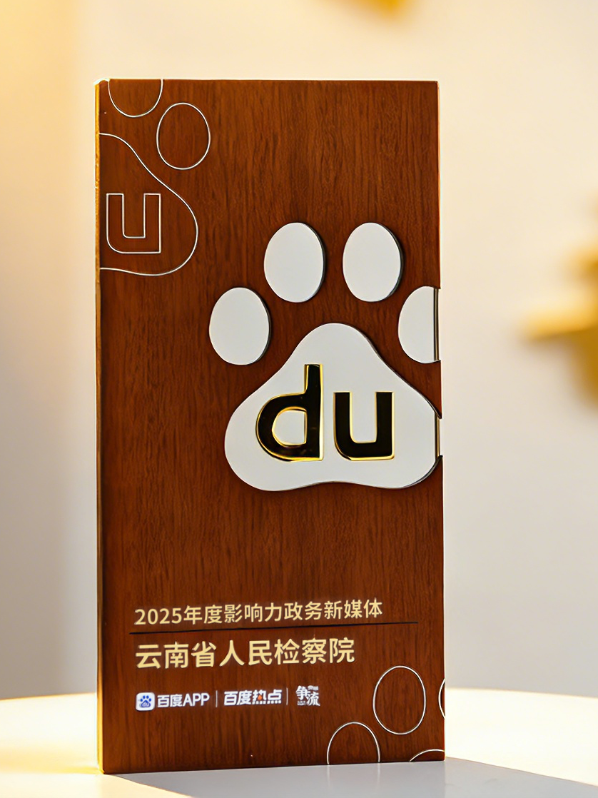 澳门六合彩开奖结果走势图