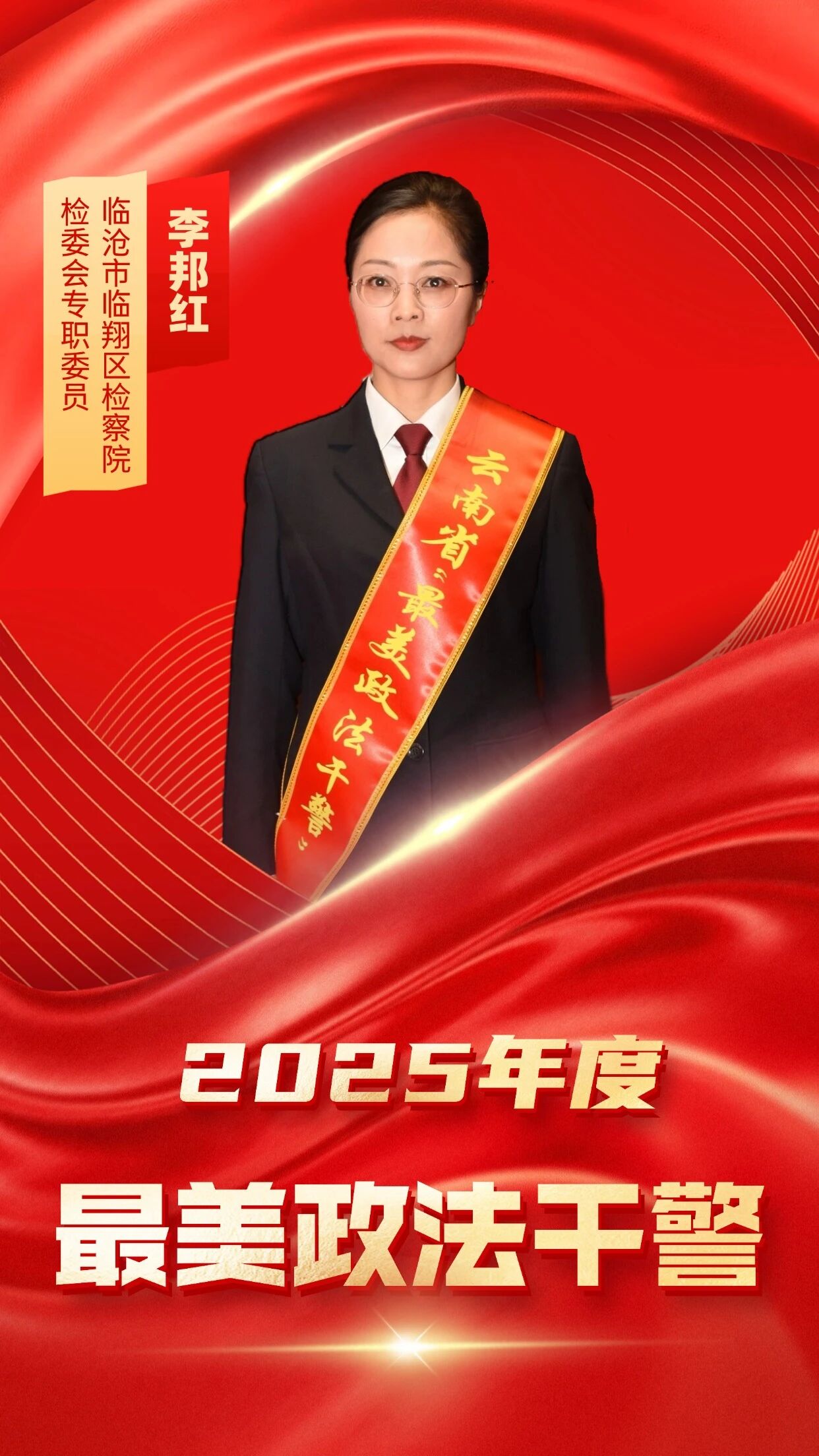 澳门六合彩开奖结果走势图