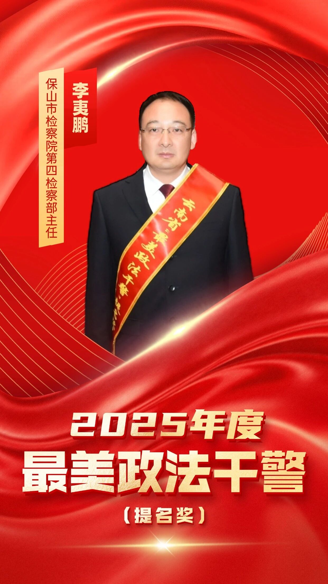 澳门六合彩开奖结果走势图