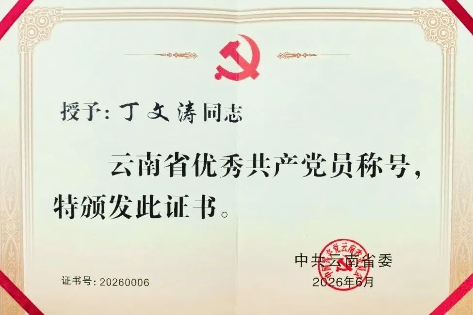 澳门六合彩开奖结果走势图