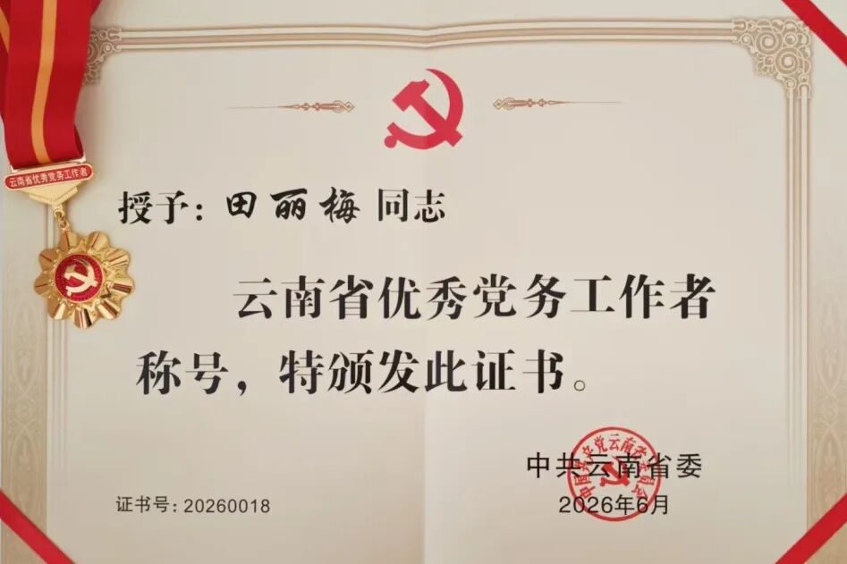 澳门六合彩开奖结果走势图