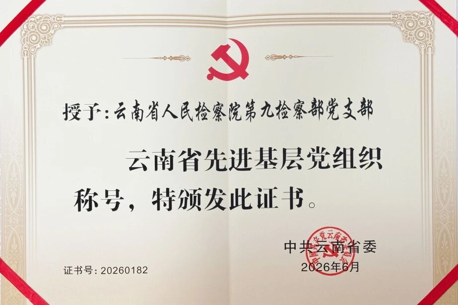 cb534d55b37b4a387c801d12a8376ee6.jpg 澳门六合彩开奖结果走势图