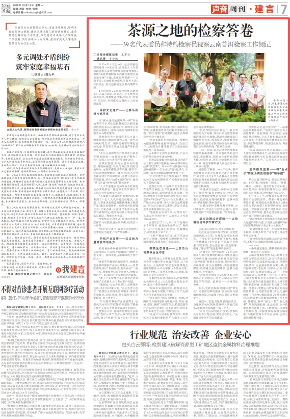 澳门六合彩开奖结果走势图