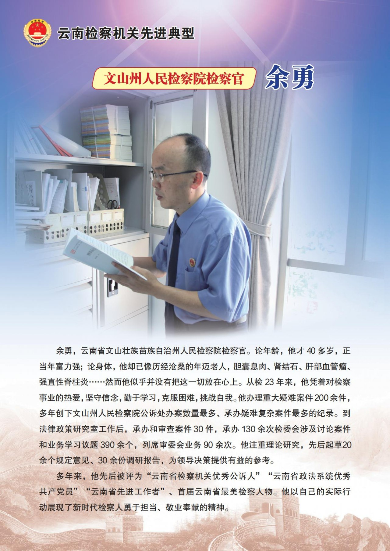 澳门六合彩开奖结果走势图