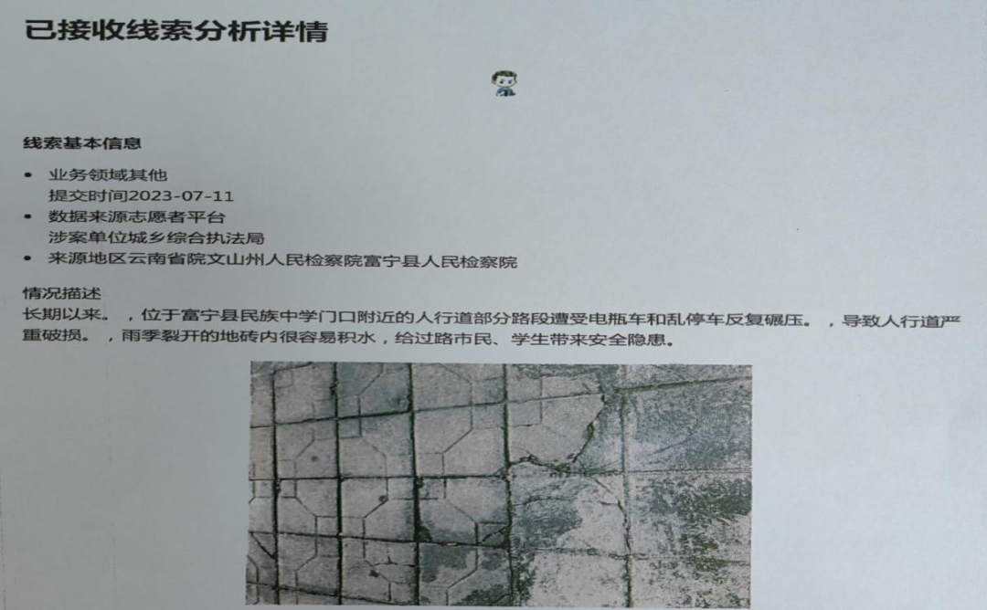 澳门六合彩开奖结果走势图