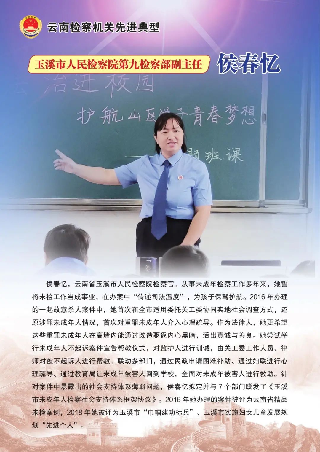 澳门六合彩开奖结果走势图