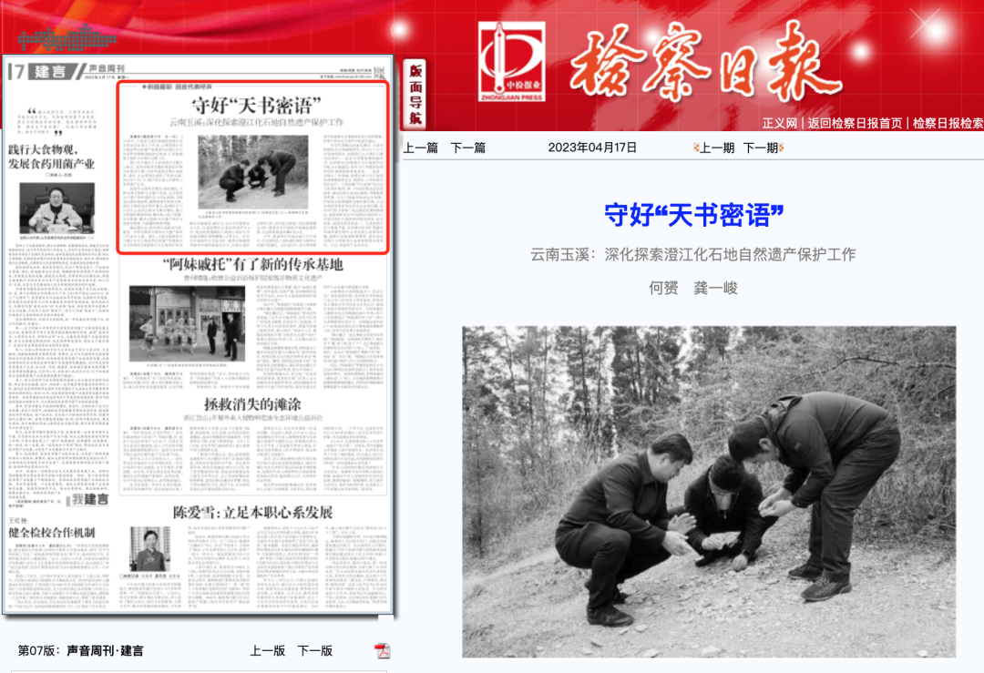澳门六合彩开奖结果走势图