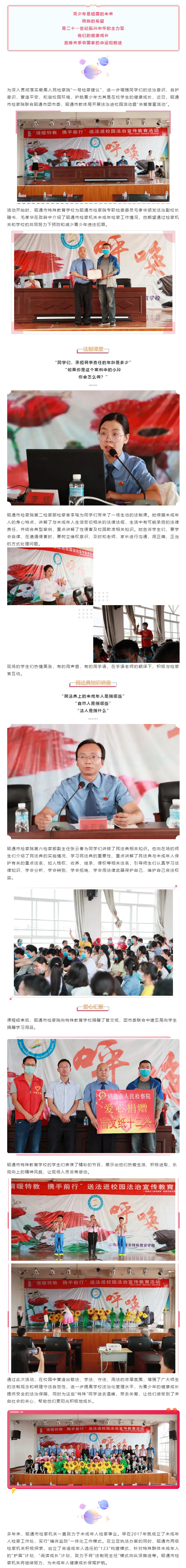 澳门六合彩开奖结果走势图