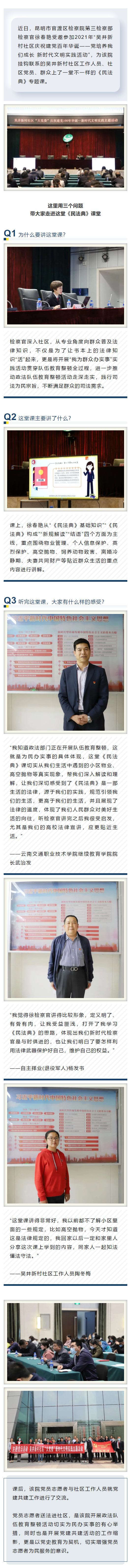 澳门六合彩开奖结果走势图