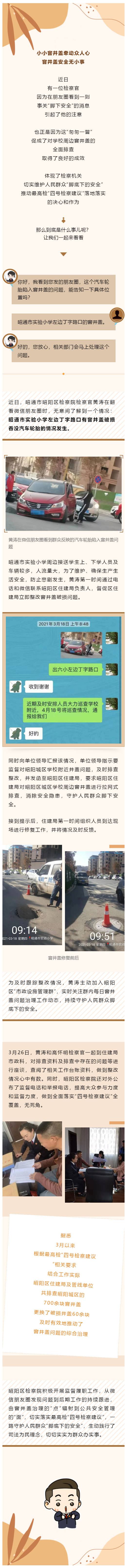 澳门六合彩开奖结果走势图