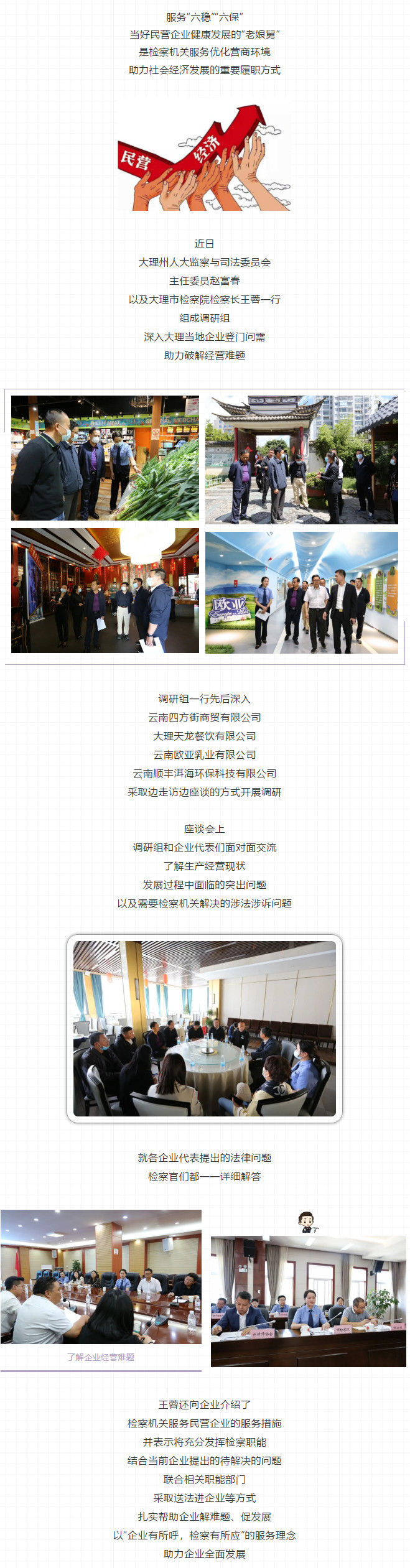 澳门六合彩开奖结果走势图