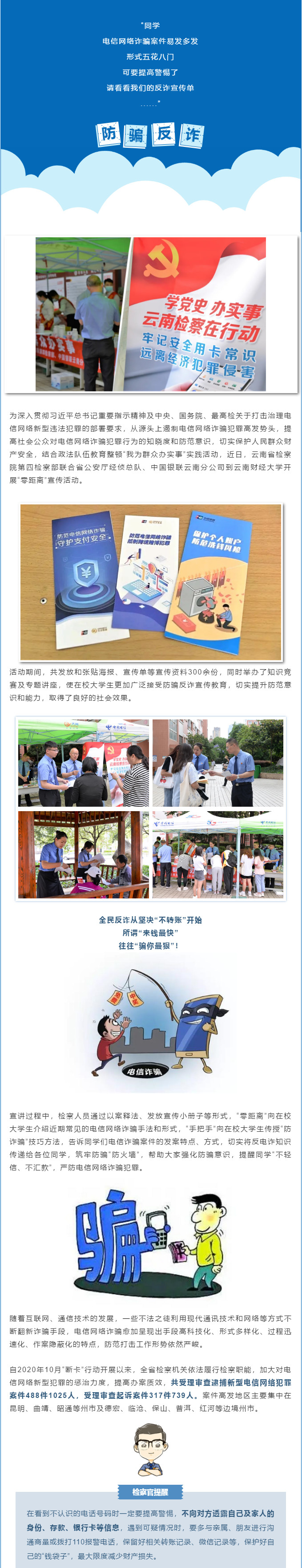 澳门六合彩开奖结果走势图