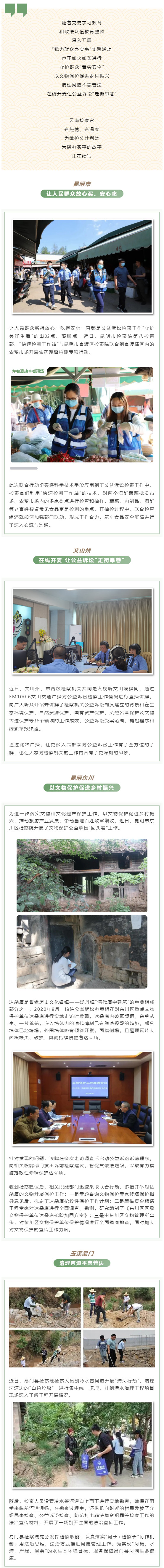 澳门六合彩开奖结果走势图