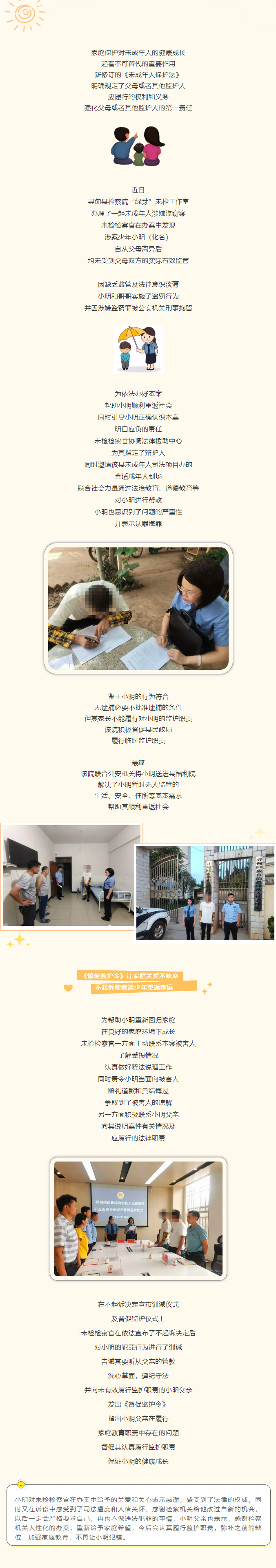 澳门六合彩开奖结果走势图