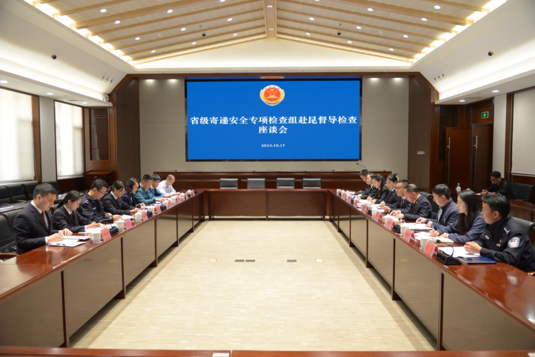 澳门六合彩开奖结果走势图