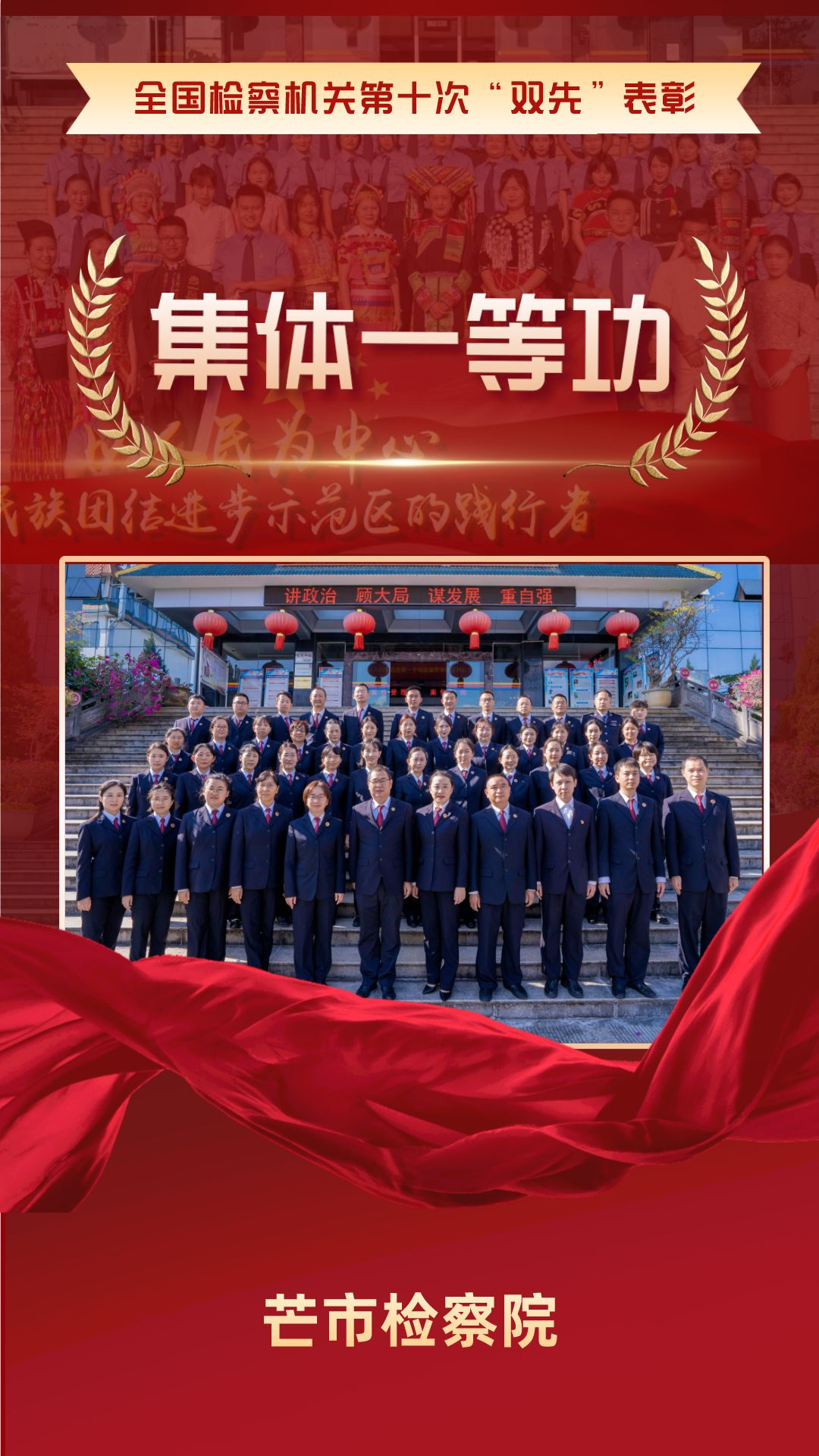 澳门六合彩开奖结果走势图