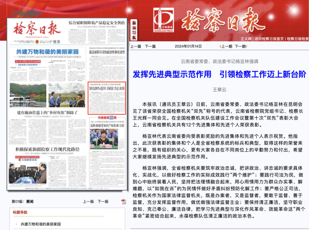 澳门六合彩开奖结果走势图