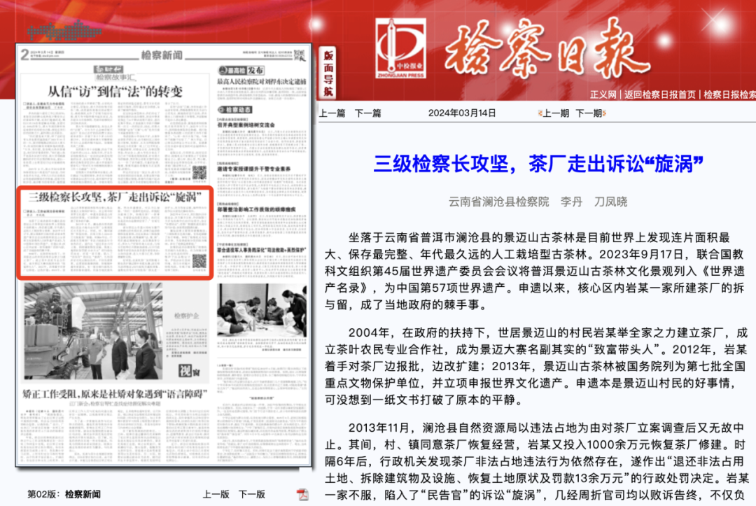 澳门六合彩开奖结果走势图