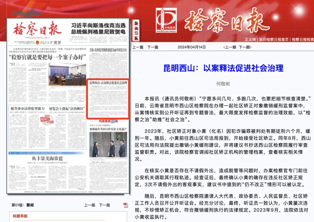 澳门六合彩开奖结果走势图