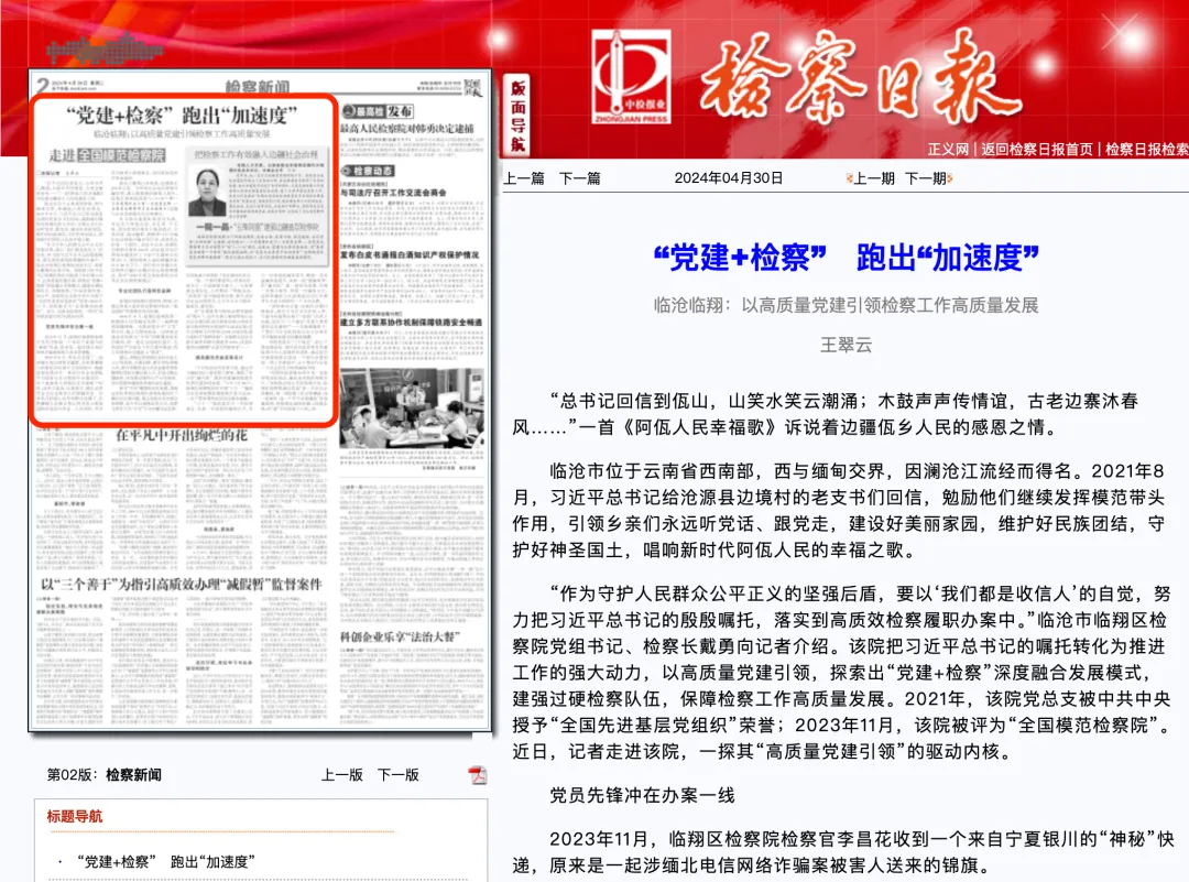 澳门六合彩开奖结果走势图