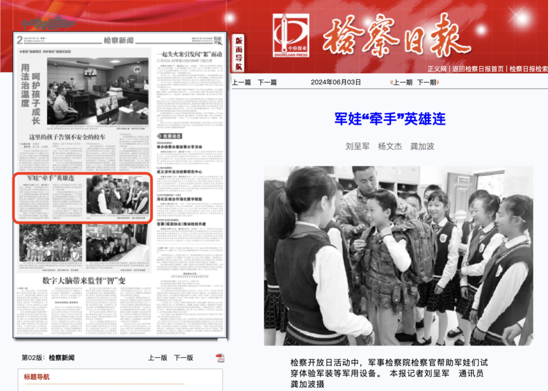 澳门六合彩开奖结果走势图