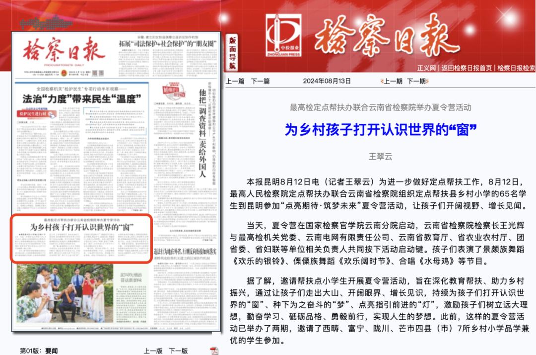 澳门六合彩开奖结果走势图