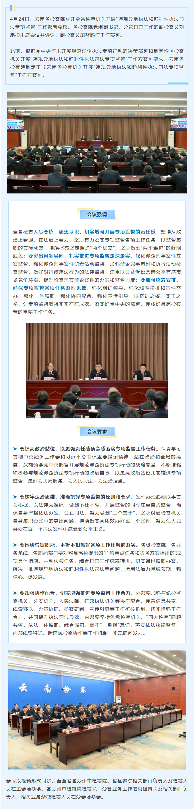 澳门六合彩开奖结果走势图