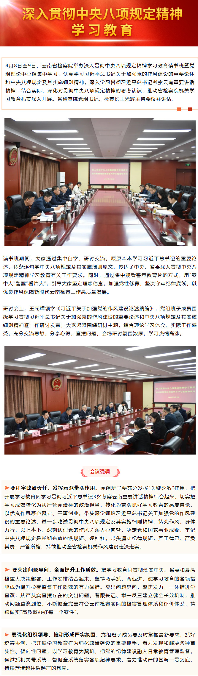 澳门六合彩开奖结果走势图