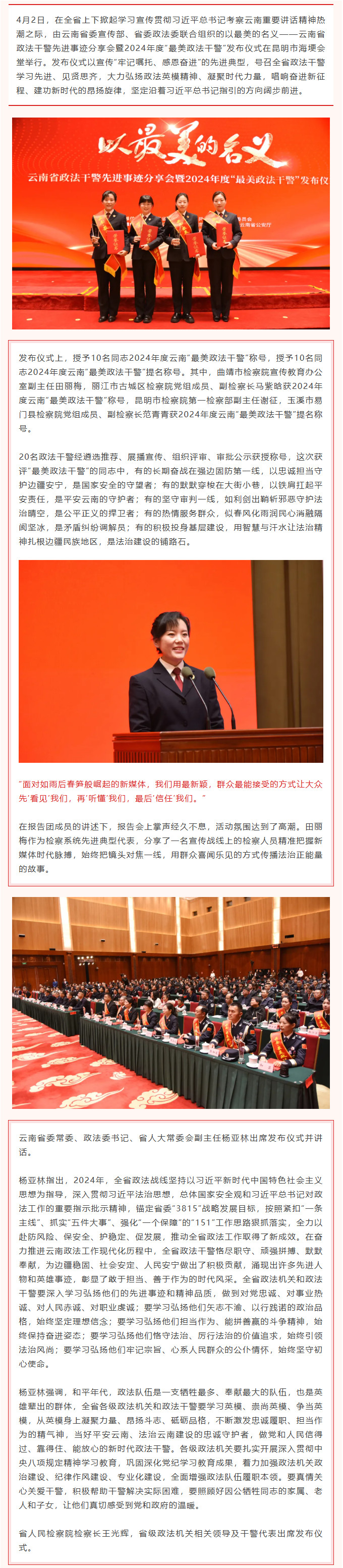 澳门六合彩开奖结果走势图