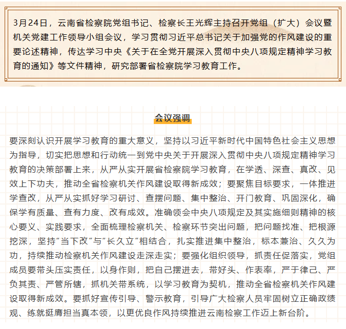 澳门六合彩开奖结果走势图