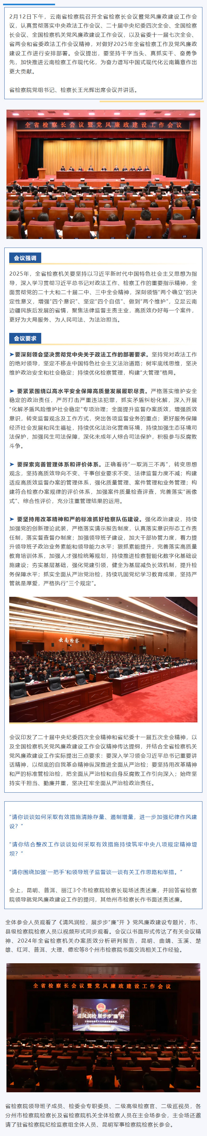 澳门六合彩开奖结果走势图