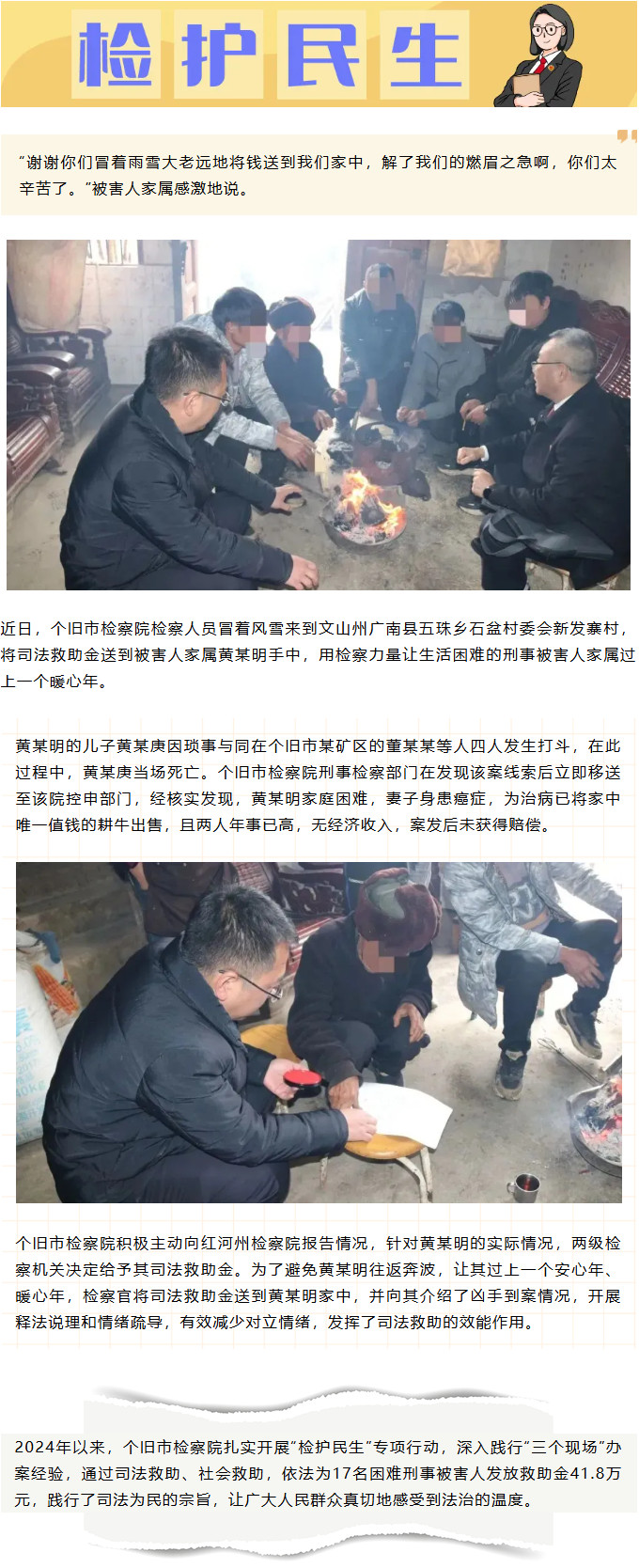 澳门六合彩开奖结果走势图