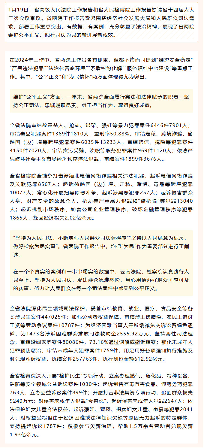 澳门六合彩开奖结果走势图