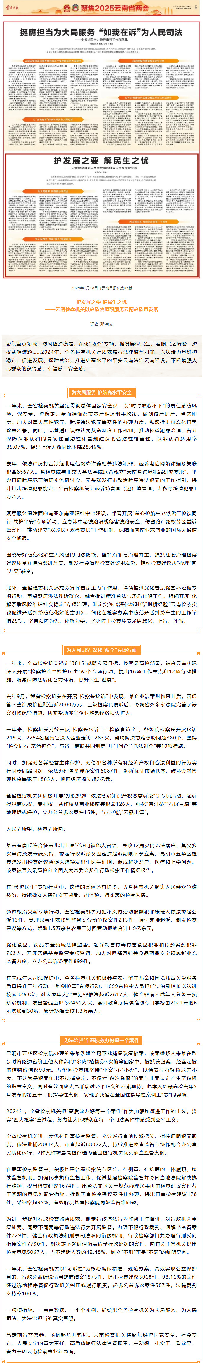 澳门六合彩开奖结果走势图