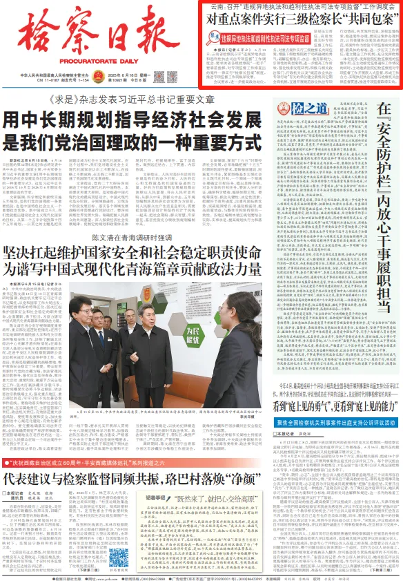 澳门六合彩开奖结果走势图